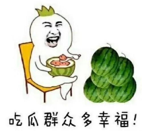 吃瓜为娱乐,揭秘娱乐圈幕后趣事 第2张 吃瓜为娱乐,揭秘娱乐圈幕后趣事 第2张